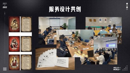 從心出發 打造有溫度的代理代辦服務設計
