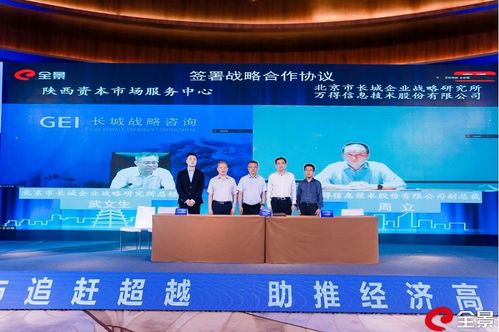 金融助力秦創原創新驅動 北方長龍創業板順利過會，國家級專精特新小巨人崛起